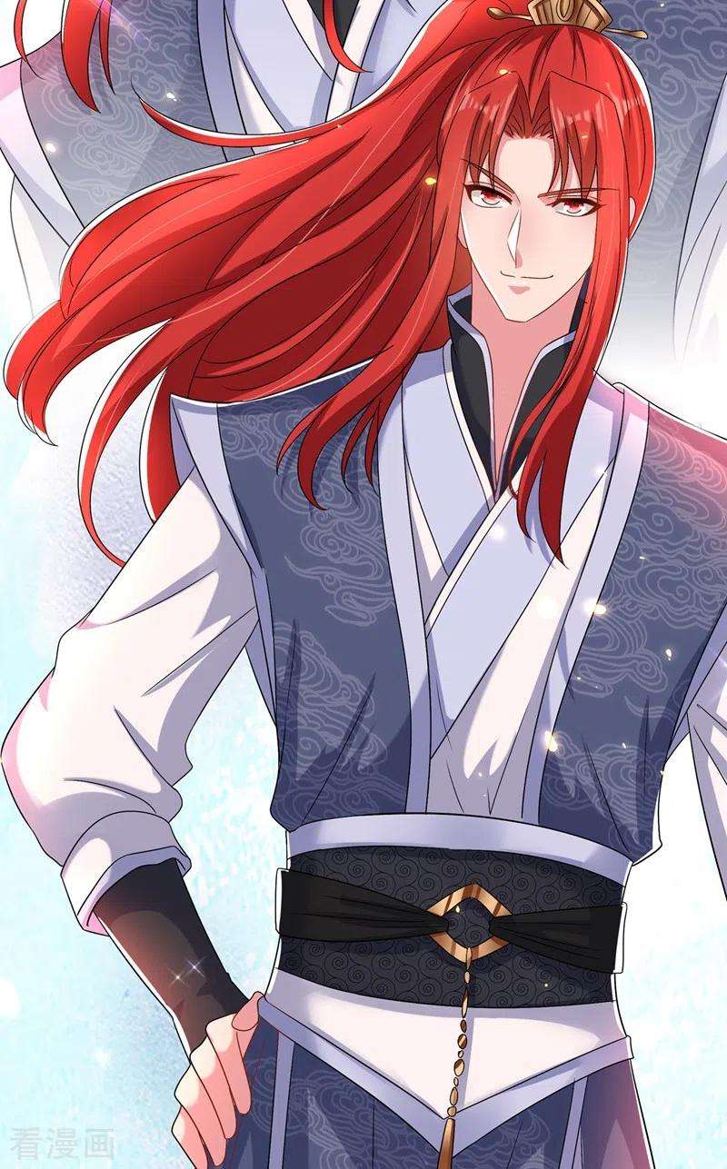 重生空间：豪门辣妻不好惹142话 送给1至20岁的林素儿