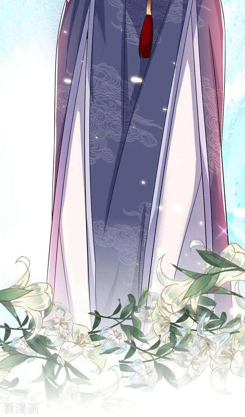 重生空间：豪门辣妻不好惹142话 送给1至20岁的林素儿