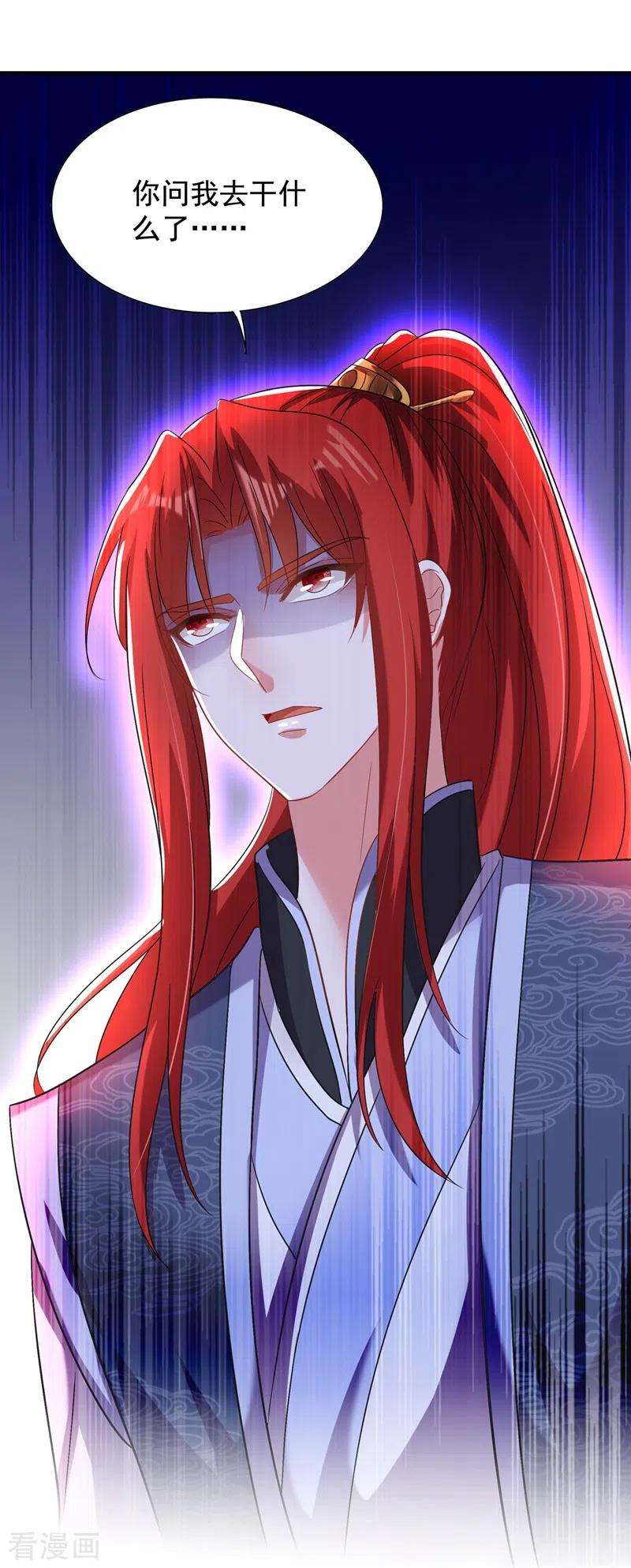 重生空间：豪门辣妻不好惹142话 送给1至20岁的林素儿