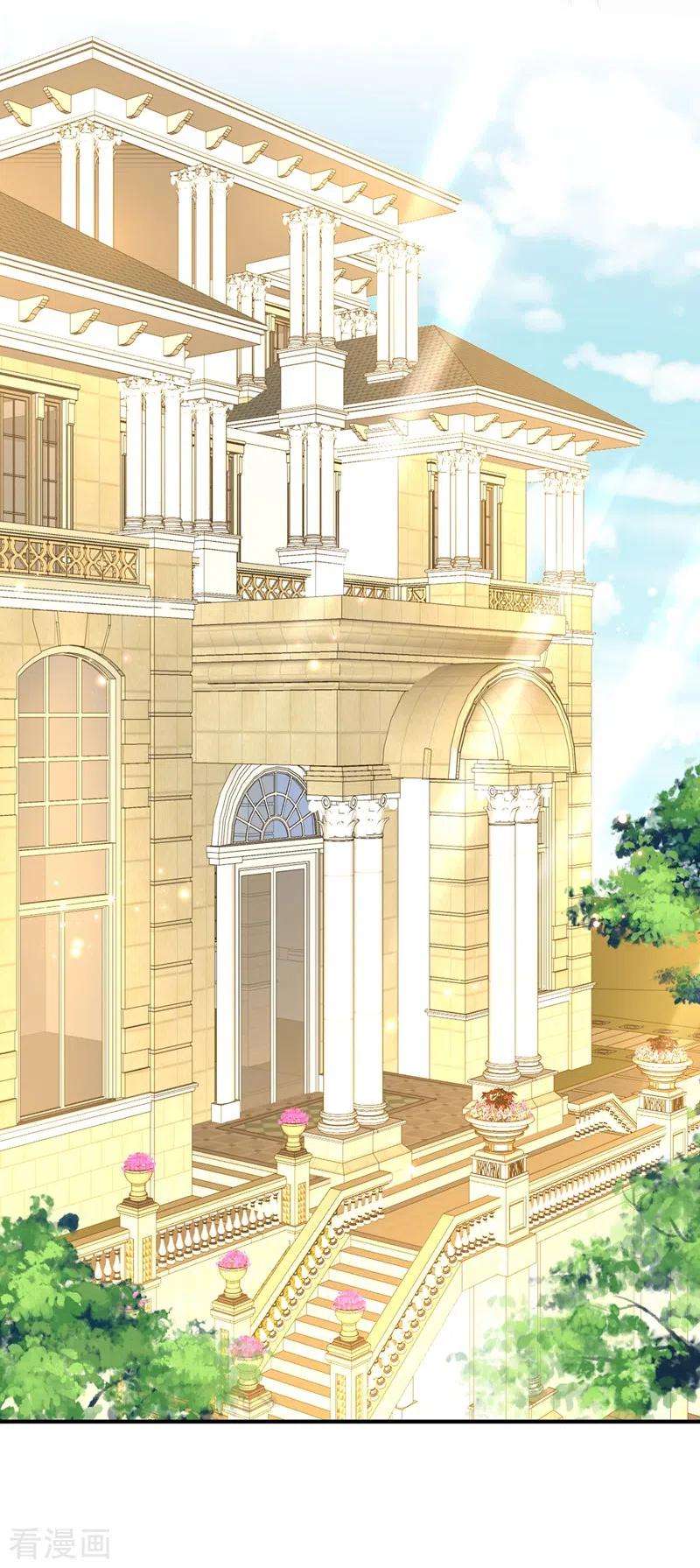 重生空间：豪门辣妻不好惹142话 送给1至20岁的林素儿