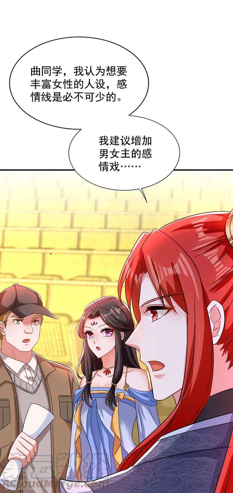 重生空间：豪门辣妻不好惹143话 话剧排练《梁祝》