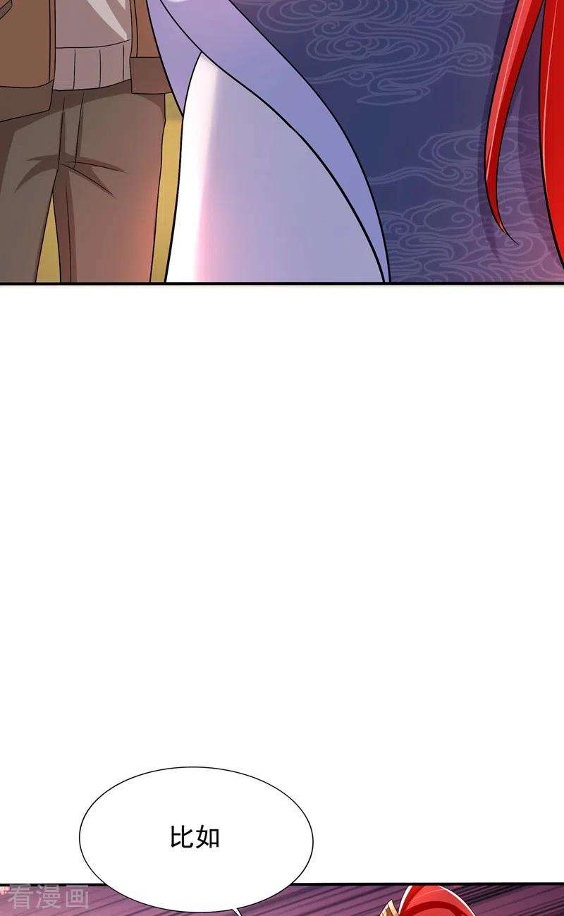 重生空间：豪门辣妻不好惹143话 话剧排练《梁祝》