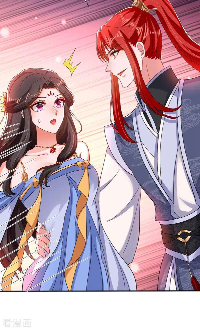 重生空间：豪门辣妻不好惹143话 话剧排练《梁祝》