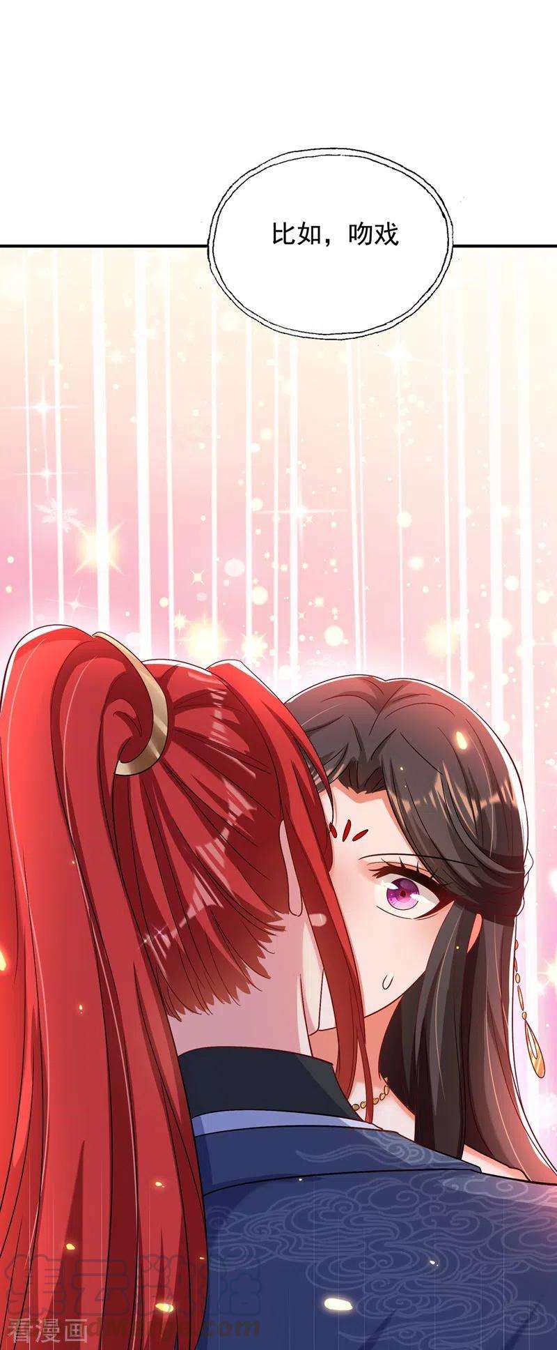 重生空间：豪门辣妻不好惹143话 话剧排练《梁祝》