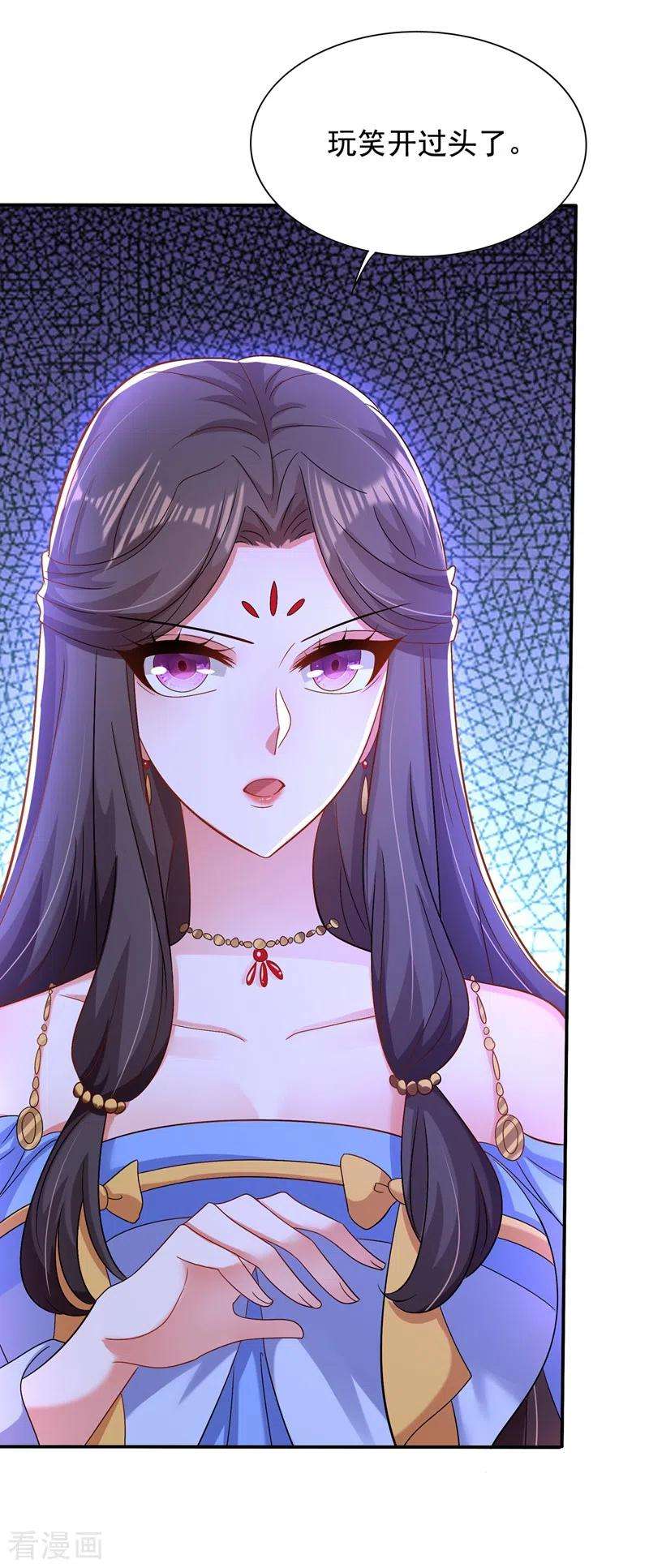 重生空间：豪门辣妻不好惹143话 话剧排练《梁祝》