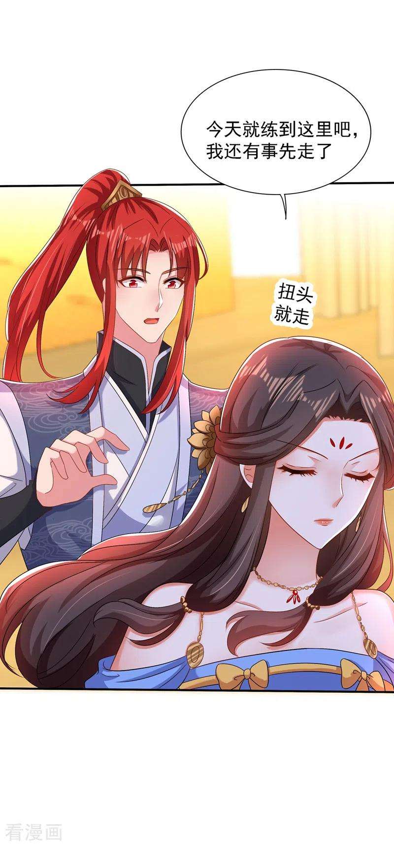 重生空间：豪门辣妻不好惹143话 话剧排练《梁祝》