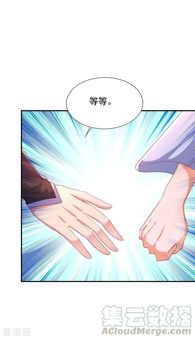 重生空间：豪门辣妻不好惹143话 话剧排练《梁祝》