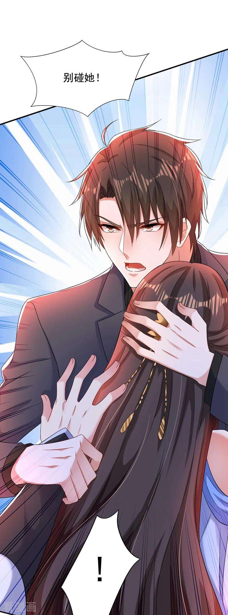 重生空间：豪门辣妻不好惹143话 话剧排练《梁祝》