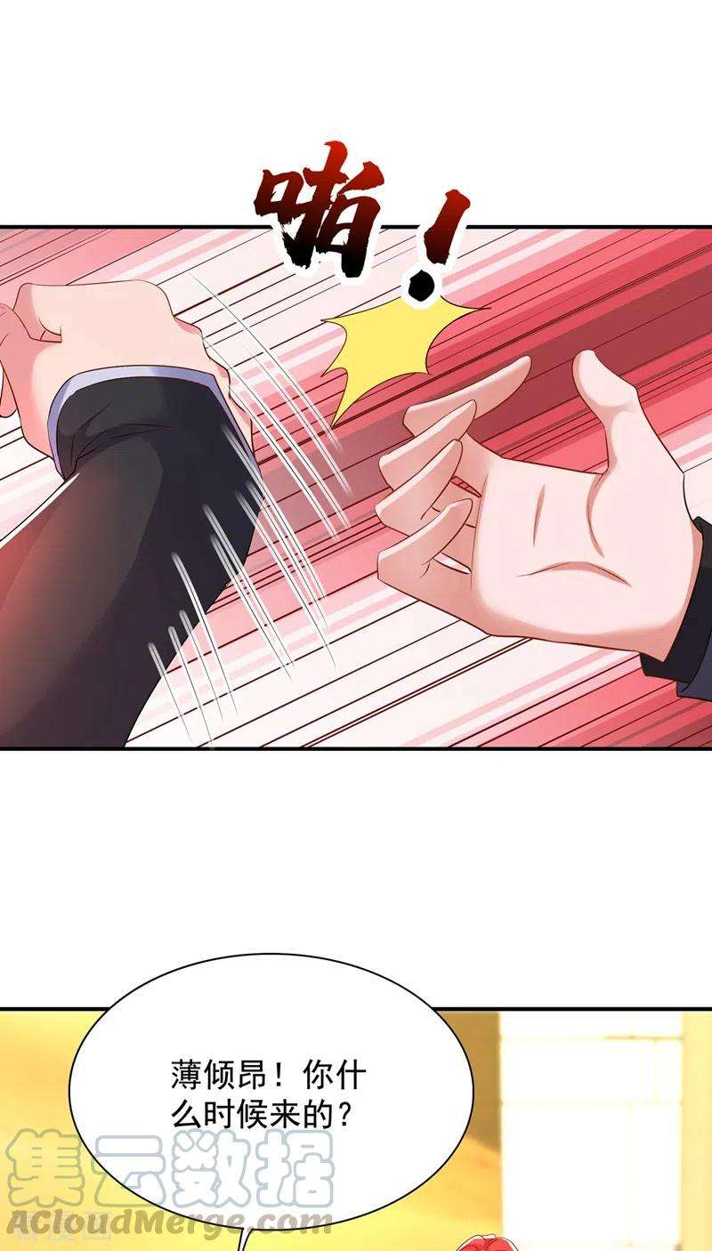 重生空间：豪门辣妻不好惹143话 话剧排练《梁祝》