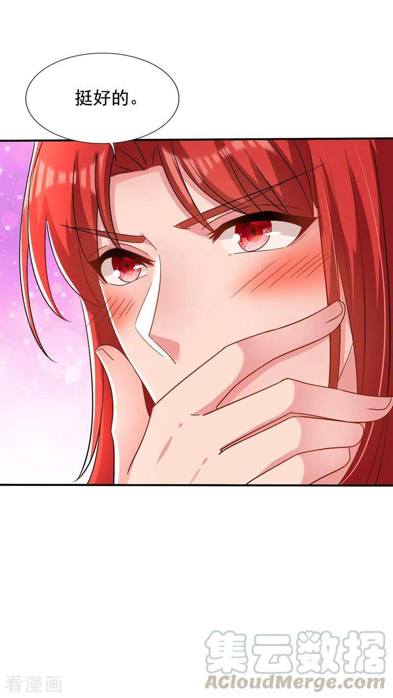 重生空间：豪门辣妻不好惹143话 话剧排练《梁祝》