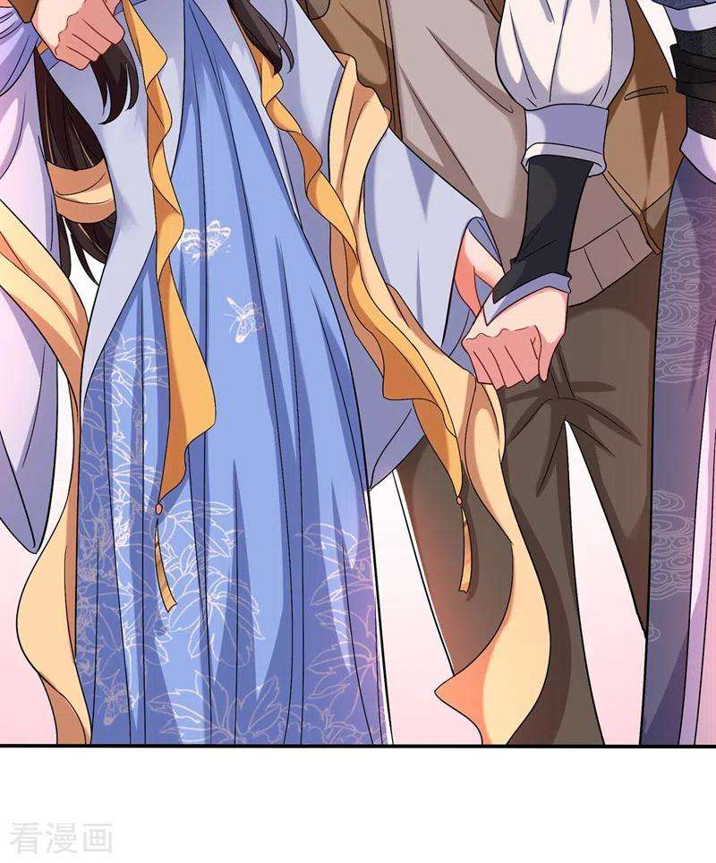 重生空间：豪门辣妻不好惹143话 话剧排练《梁祝》