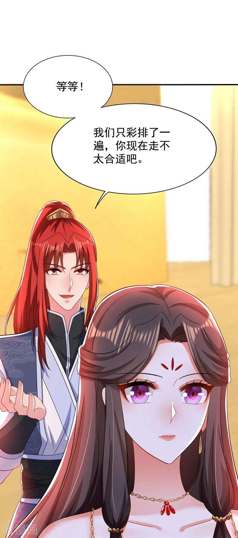 重生空间：豪门辣妻不好惹144话 别离我太远