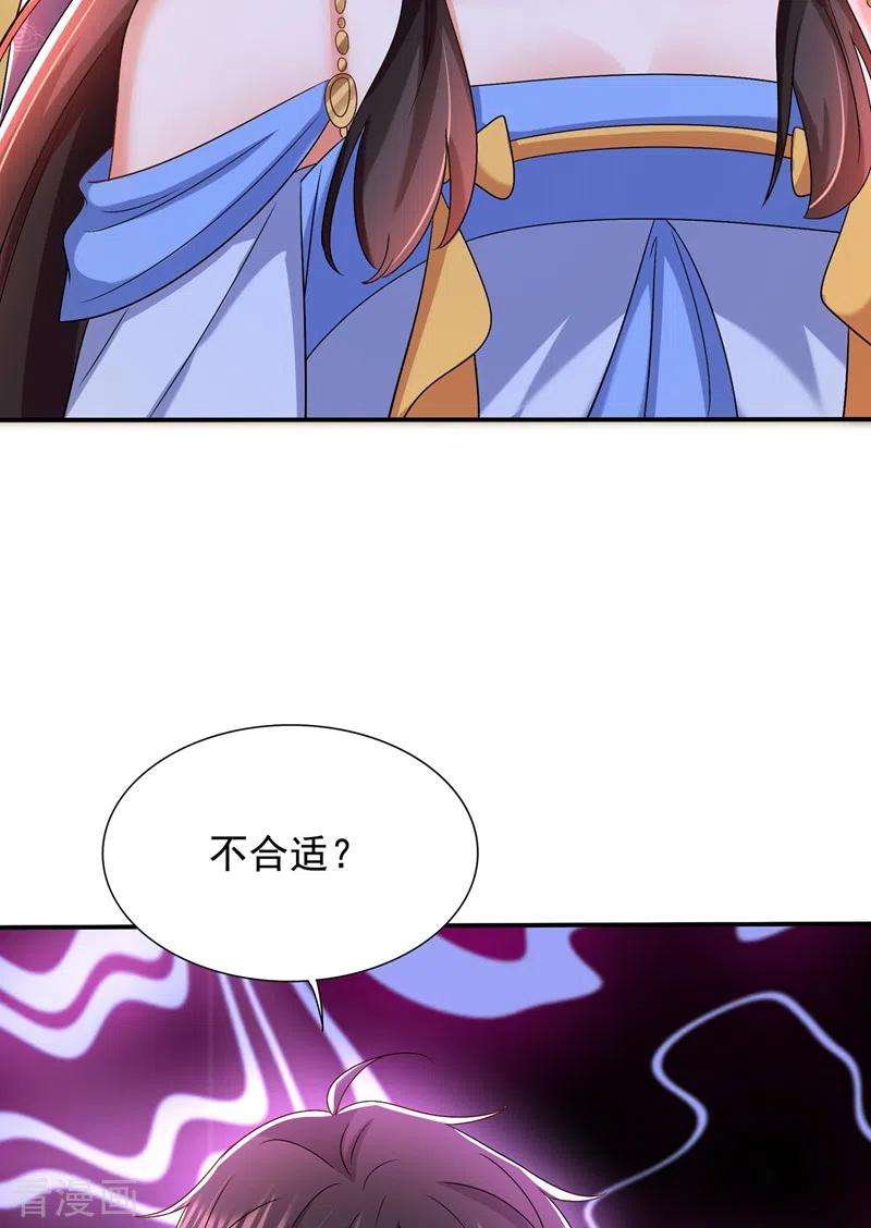 重生空间：豪门辣妻不好惹144话 别离我太远