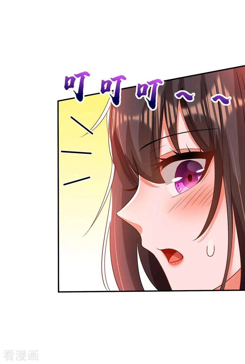重生空间：豪门辣妻不好惹144话 别离我太远