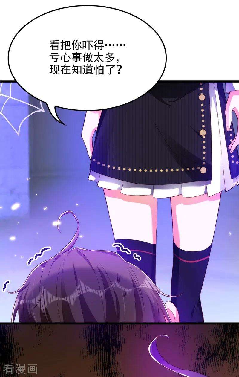 重生空间：豪门辣妻不好惹146话 当年的细节