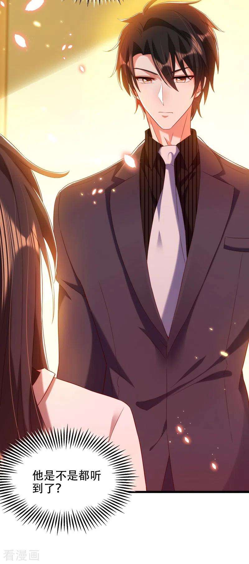 重生空间：豪门辣妻不好惹146话 当年的细节