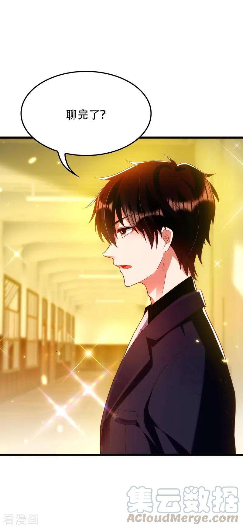 重生空间：豪门辣妻不好惹146话 当年的细节