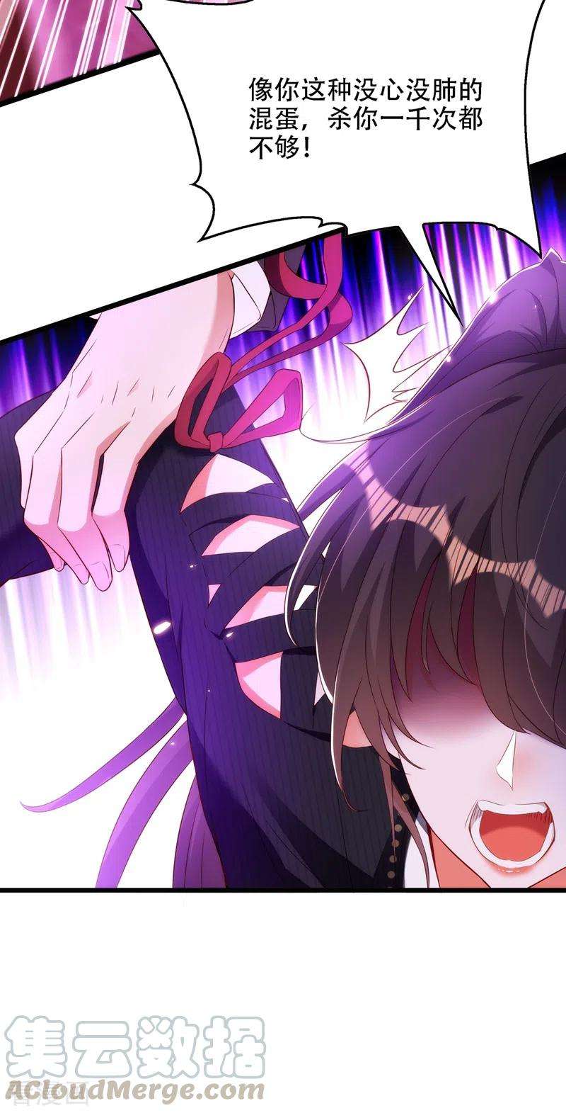 重生空间：豪门辣妻不好惹146话 当年的细节