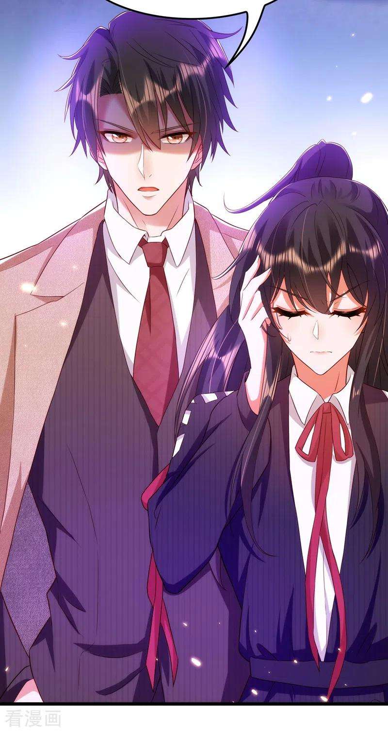 重生空间：豪门辣妻不好惹146话 当年的细节