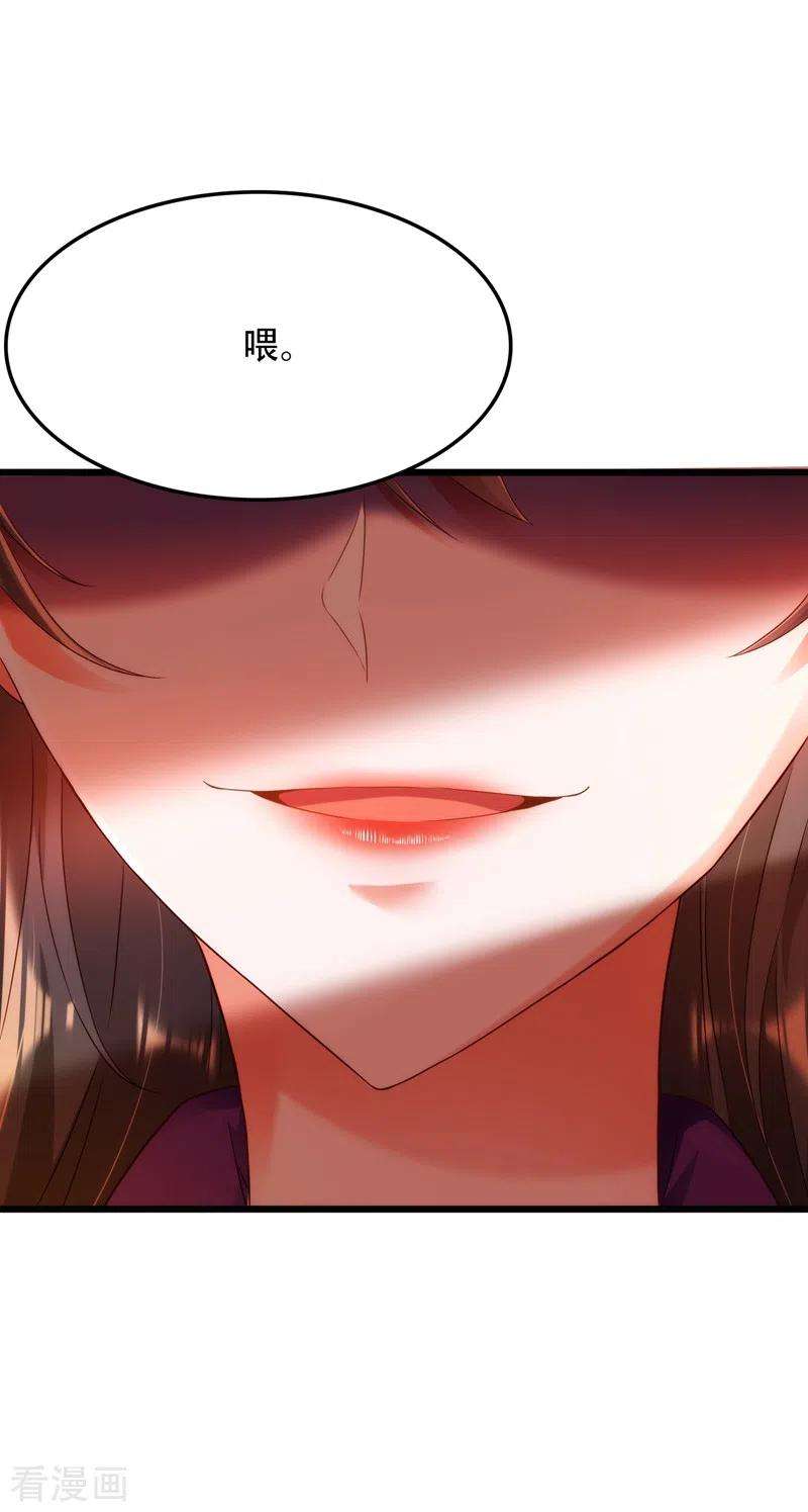 重生空间：豪门辣妻不好惹146话 当年的细节