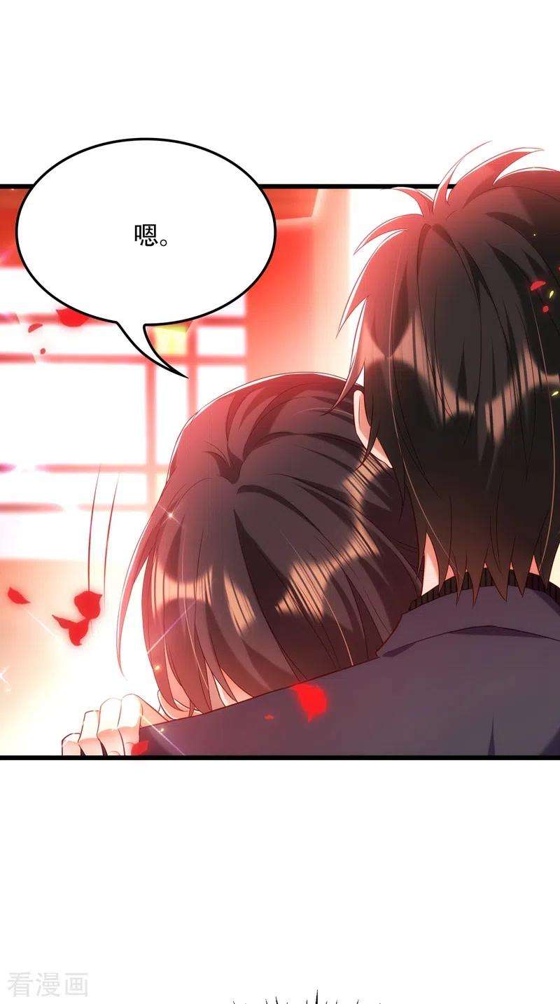 重生空间：豪门辣妻不好惹146话 当年的细节