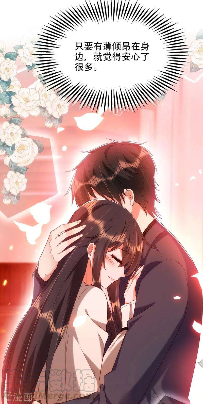 重生空间：豪门辣妻不好惹146话 当年的细节