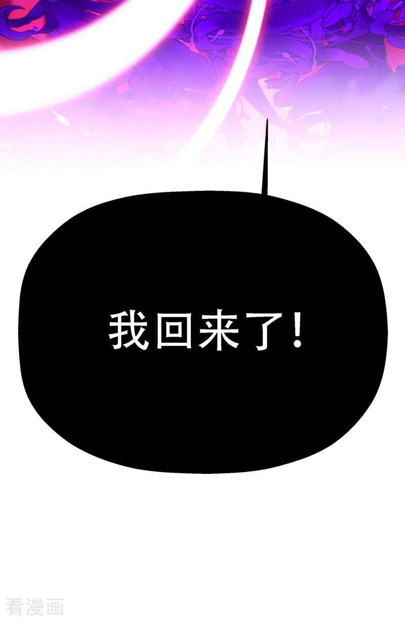 重生空间：豪门辣妻不好惹147话 你才是替代品！