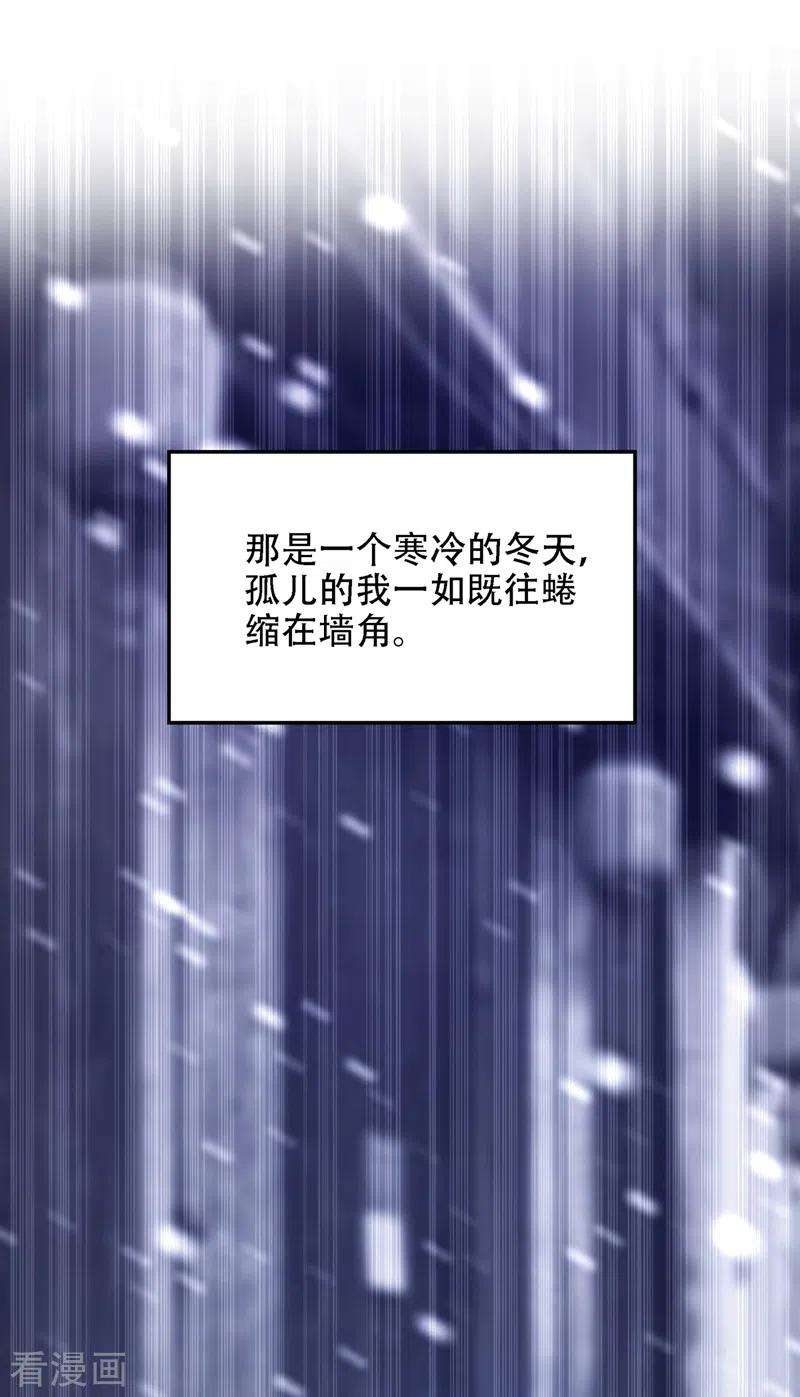 重生空间：豪门辣妻不好惹147话 你才是替代品！