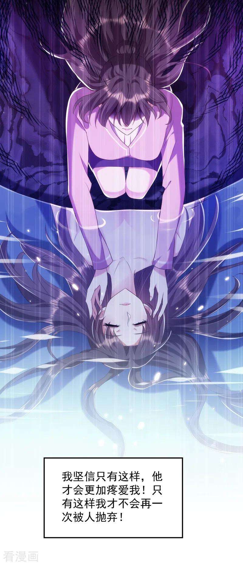 重生空间：豪门辣妻不好惹148话 敢不敢跟我打个赌？