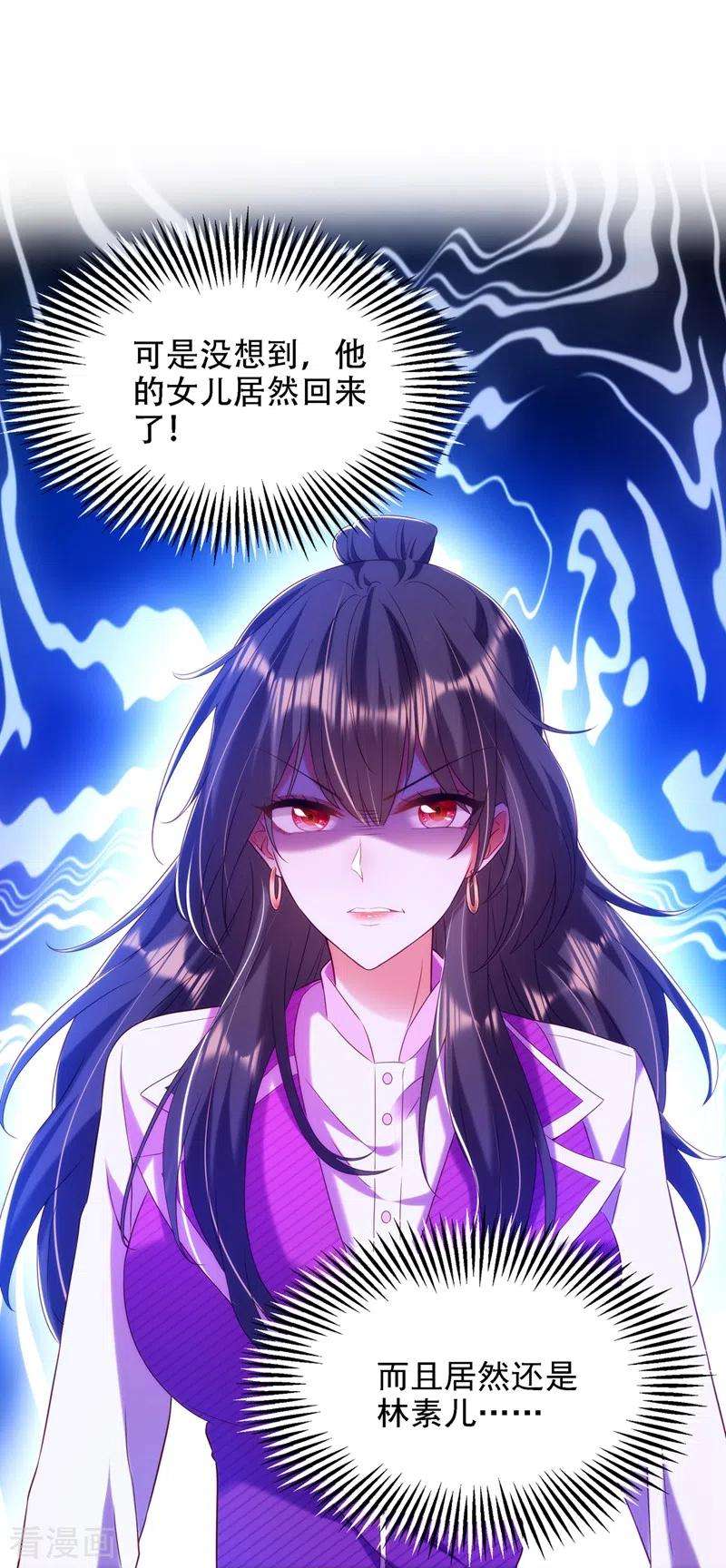 重生空间：豪门辣妻不好惹148话 敢不敢跟我打个赌？