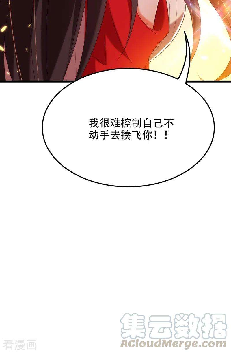 重生空间：豪门辣妻不好惹148话 敢不敢跟我打个赌？