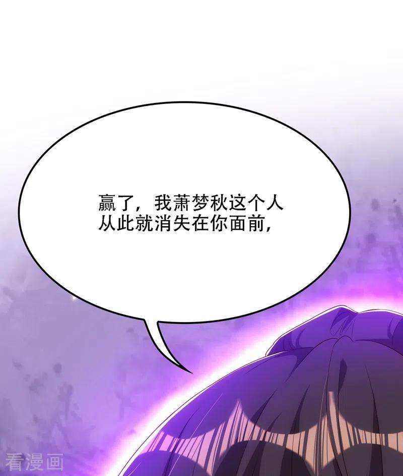 重生空间：豪门辣妻不好惹148话 敢不敢跟我打个赌？