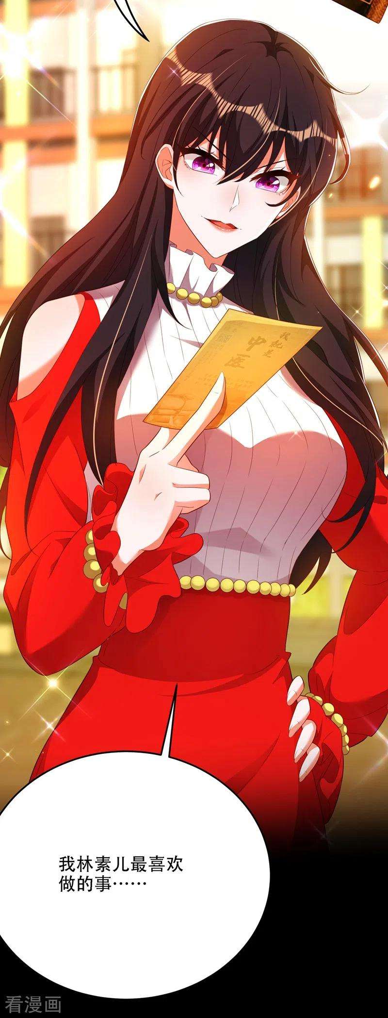 重生空间：豪门辣妻不好惹148话 敢不敢跟我打个赌？