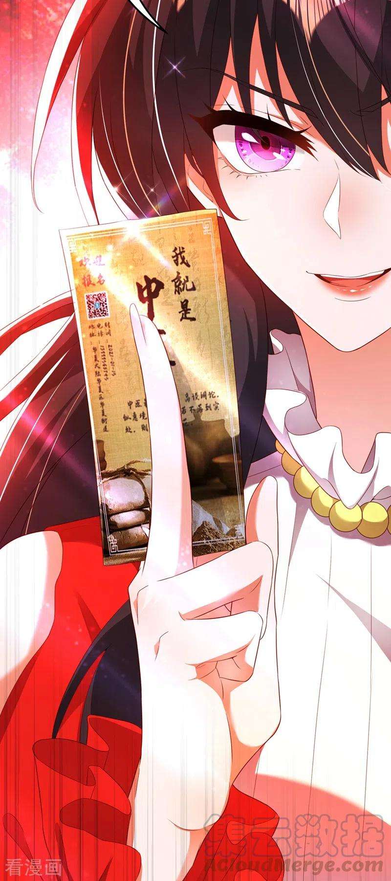 重生空间：豪门辣妻不好惹148话 敢不敢跟我打个赌？