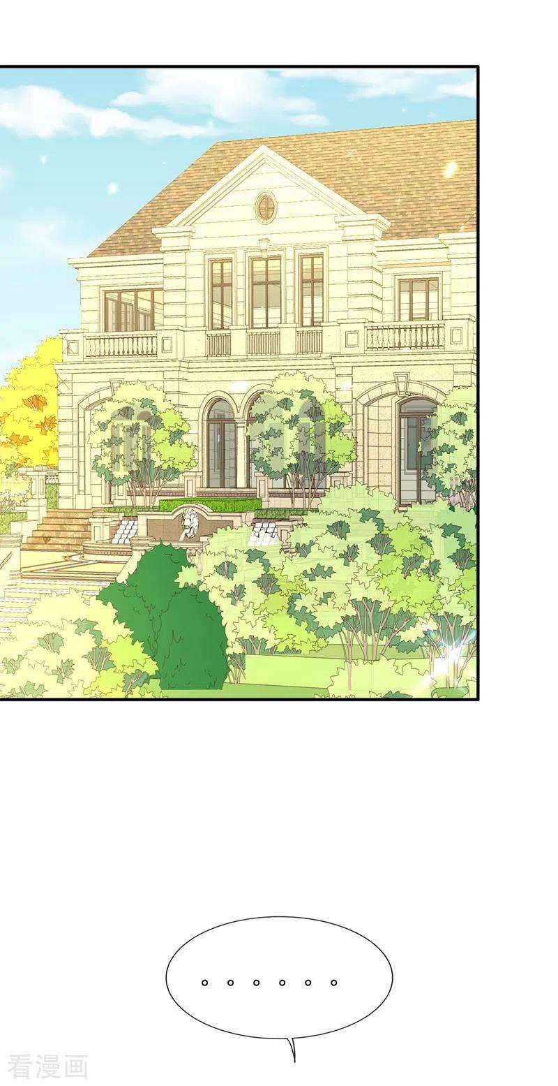 重生空间：豪门辣妻不好惹148话 敢不敢跟我打个赌？