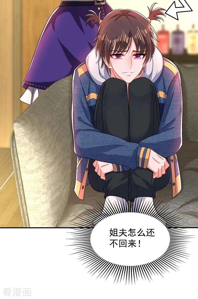 重生空间：豪门辣妻不好惹148话 敢不敢跟我打个赌？