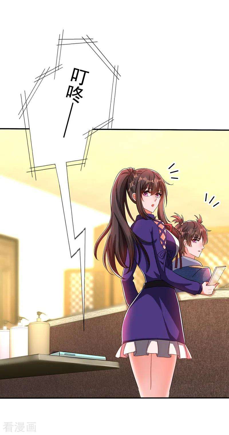 重生空间：豪门辣妻不好惹148话 敢不敢跟我打个赌？