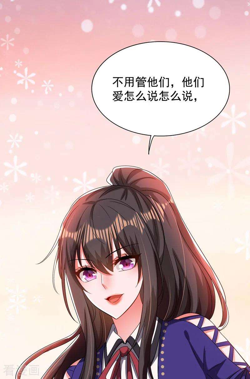 重生空间：豪门辣妻不好惹148话 敢不敢跟我打个赌？