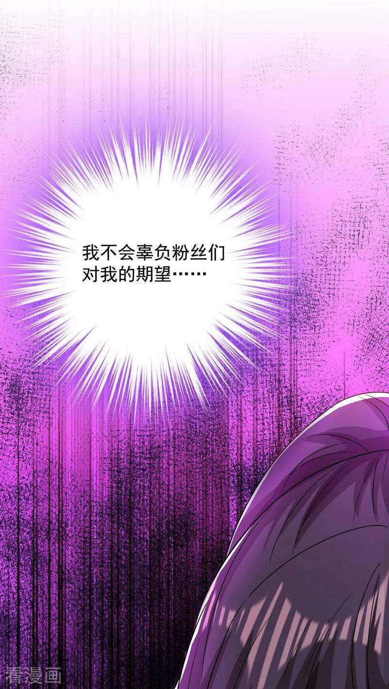 重生空间：豪门辣妻不好惹148话 敢不敢跟我打个赌？