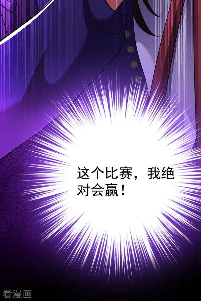 重生空间：豪门辣妻不好惹148话 敢不敢跟我打个赌？