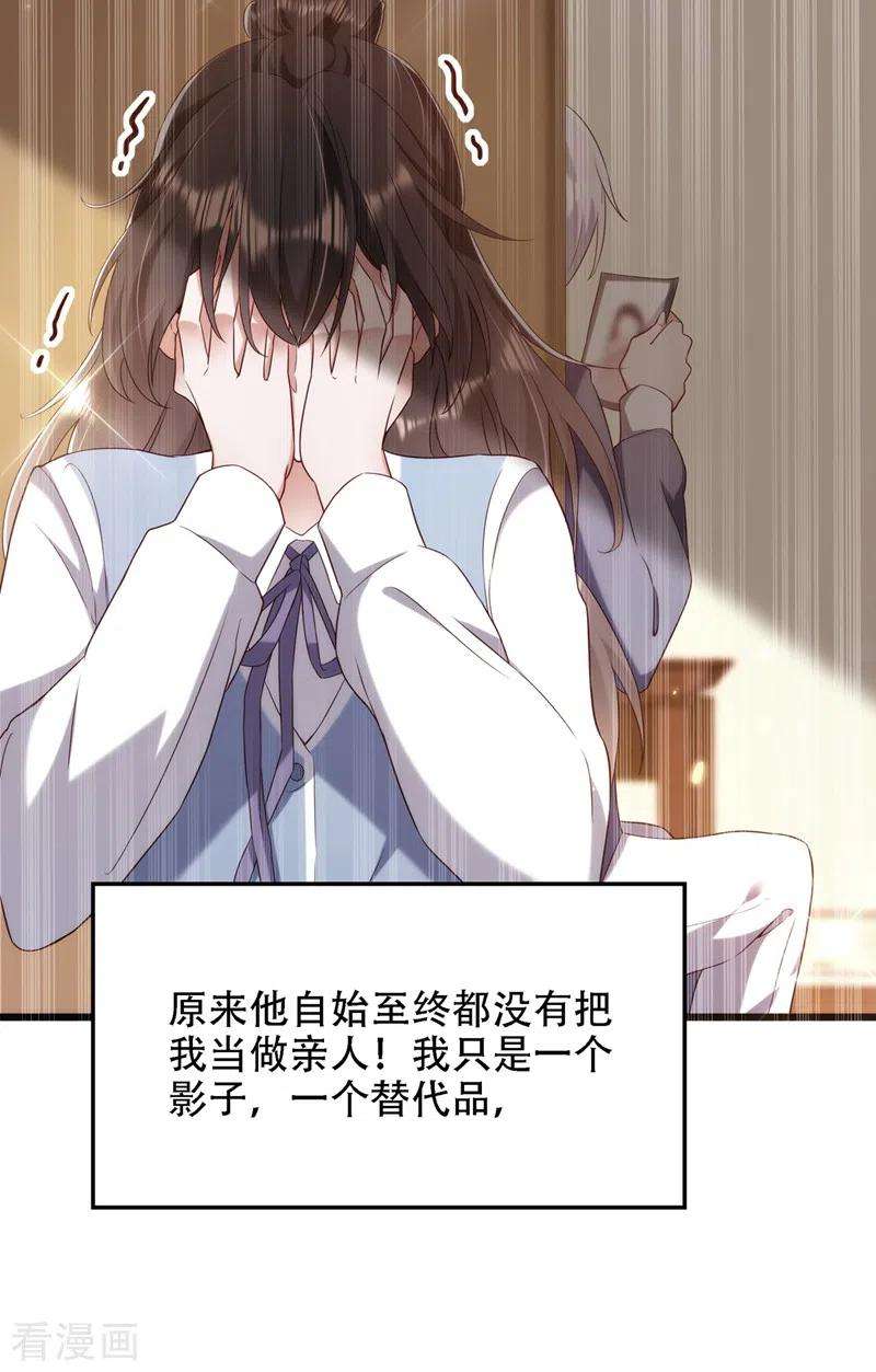 重生空间：豪门辣妻不好惹148话 敢不敢跟我打个赌？