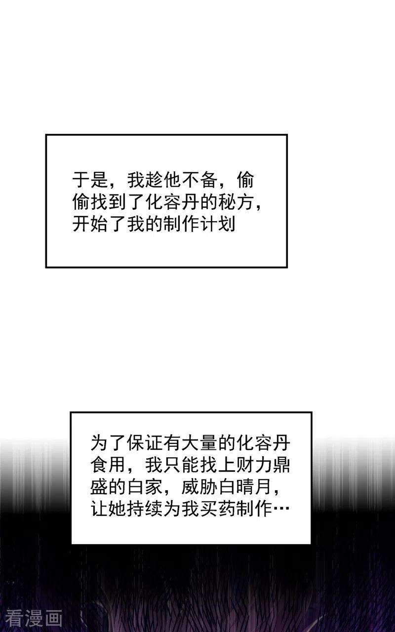 重生空间：豪门辣妻不好惹148话 敢不敢跟我打个赌？