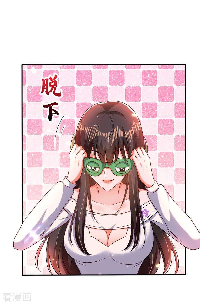 重生空间：豪门辣妻不好惹149话 成功晋级