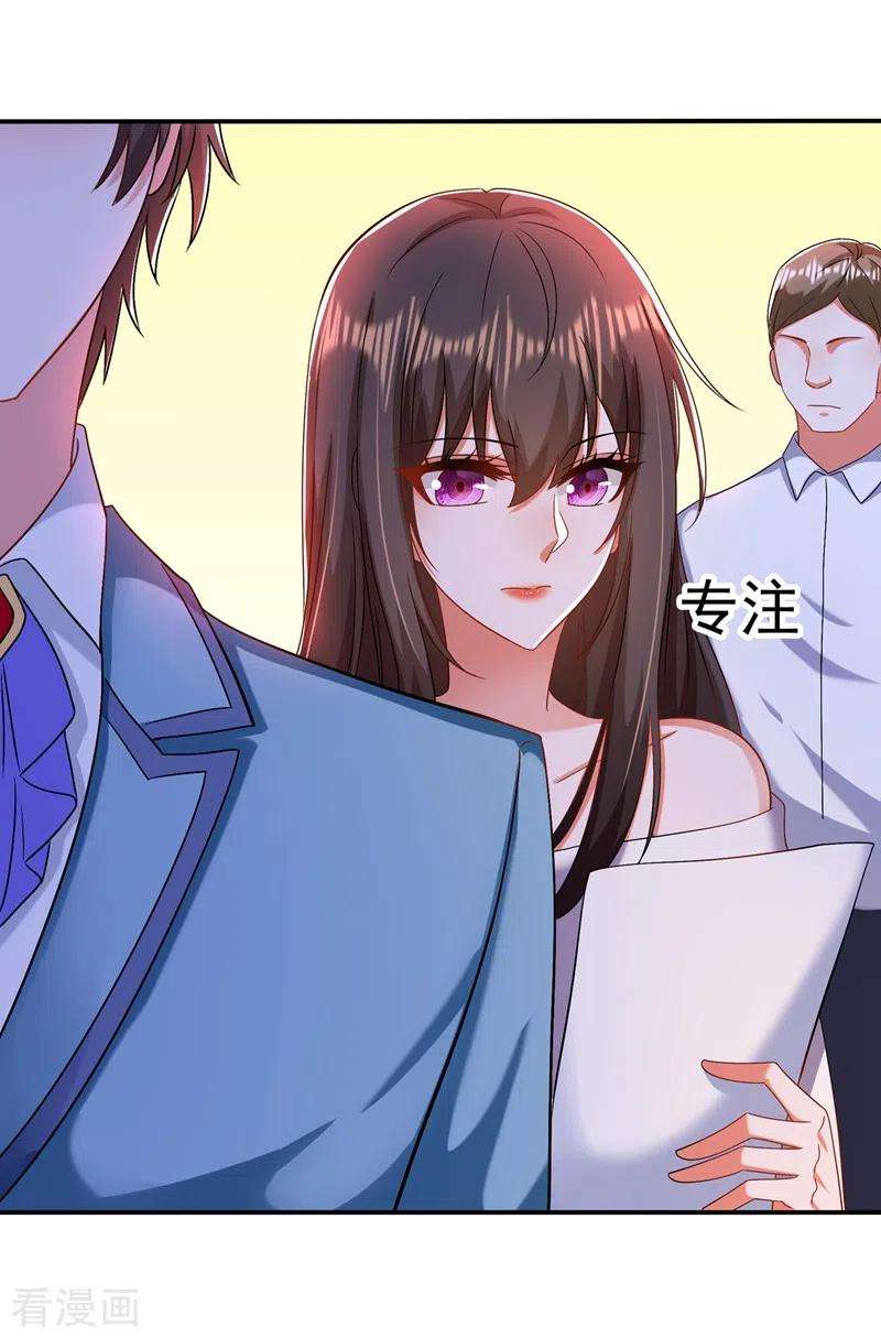 重生空间：豪门辣妻不好惹150话 你怎么在这里？
