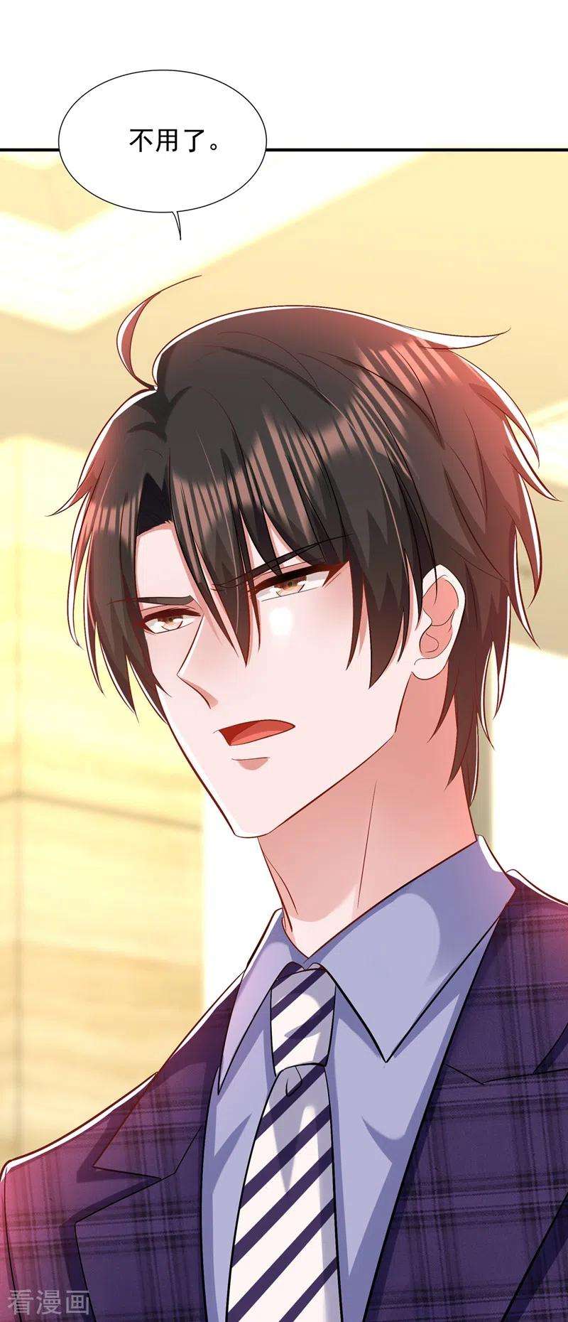 重生空间：豪门辣妻不好惹150话 你怎么在这里？