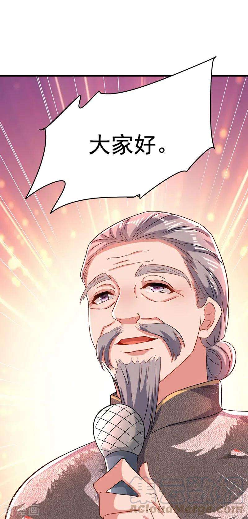 重生空间：豪门辣妻不好惹151话 中医界未来的希望