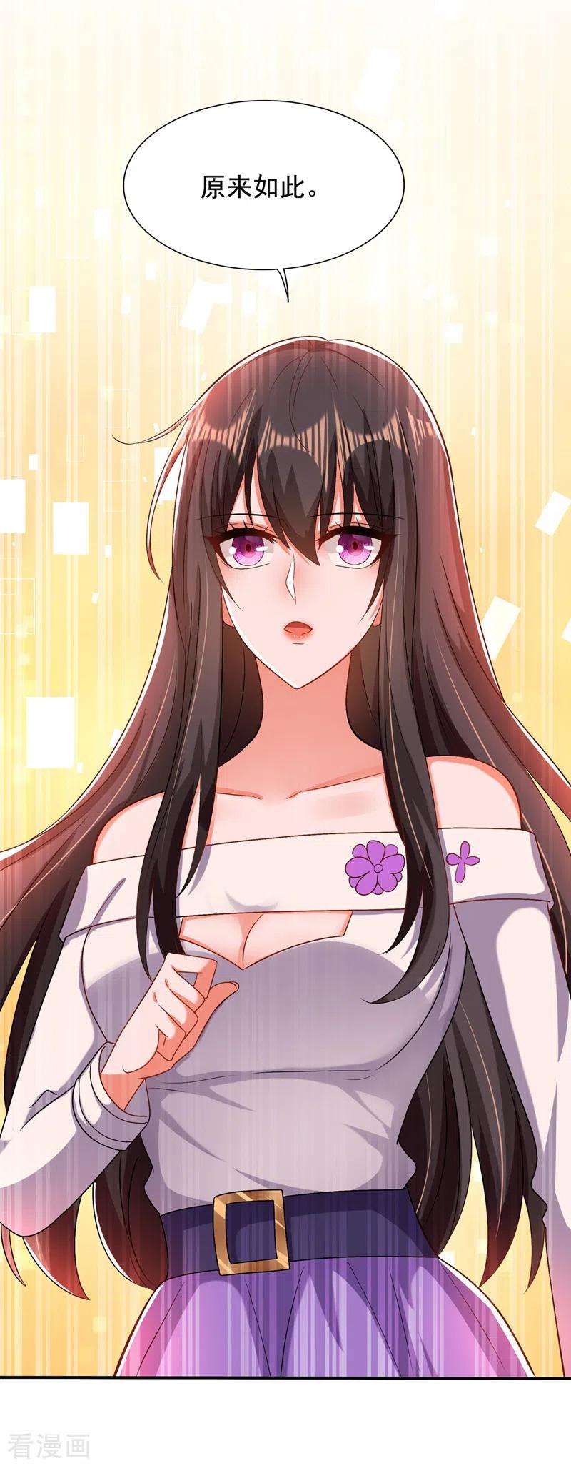 重生空间：豪门辣妻不好惹151话 中医界未来的希望