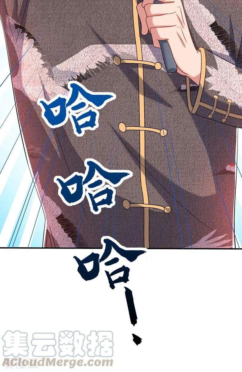 重生空间：豪门辣妻不好惹151话 中医界未来的希望