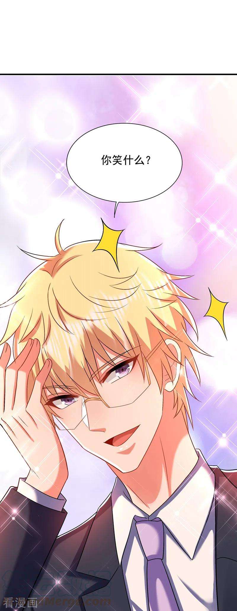 重生空间：豪门辣妻不好惹151话 中医界未来的希望