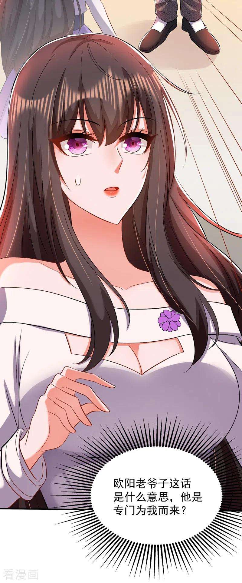 重生空间：豪门辣妻不好惹151话 中医界未来的希望